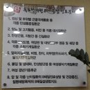 왕십리옥토한의원 이미지