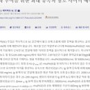 하이젠트