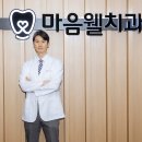 호림치과의원 이미지