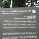 여기산공원 이미지