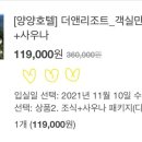 인앤양양 이미지