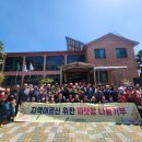 거창도시락