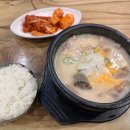 대국셀프주유소 다이닝코드