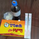 꼬꼬아찌 이미지