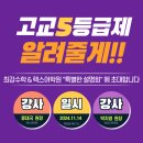 수학콘서트학원