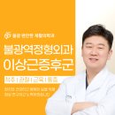 앉을 때 엉덩이 아픔 단계별 증상