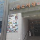황소인력사무소 이미지