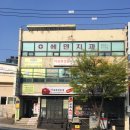 가나안방문요양센터 이미지