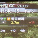 리얼숏게임-어프로치 이미지