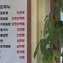 한국상회 이미지