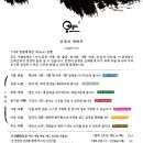 일상의아도