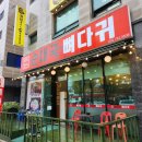 신토불이순대국 이미지