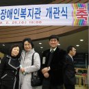 동래구 장애인복지관 Daum카페