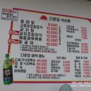 삼례토종닭집 이미지