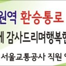 명진애드컴 - 강동구 양재대로103길 30 | 명진애드컴