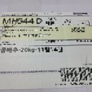 홍천 작은 절임배추(스타일다이스님) 이미지