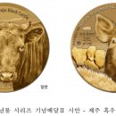 제주흑돼지 이미지