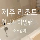 갤러리호텔비앤비 이미지