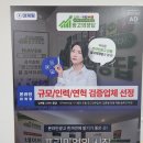 충남온라인광고사 뭐든지 전문적으로 해야