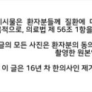 남진한의원 이미지