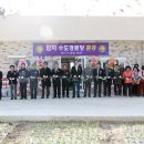 관문 경로당 이미지