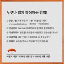 국대떡볶이 이미지