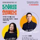 경주예술의전당 원화홀 이미지