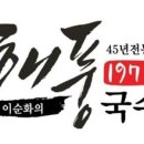 해풍국수 이미지