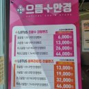 으뜸플러스안경 평택에듀타운점 이미지