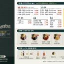 샤브테이 이미지