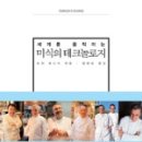 스타테크놀로지 이미지