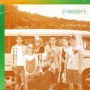 해피멍데이 이미지