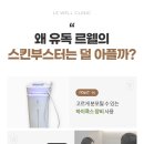 남부가정의학과의원 이미지