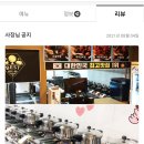 베스트생갈비찜앤찜닭 이미지