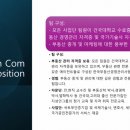 한국건물종합관리사협회 이미지