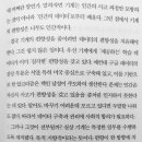 AI, 세상을 바꾸다 이미지