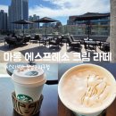 더 테라스Ⅰ | 화성 봉담2지구 스타벅스, 마롱 에스프레소 크림 라떼와 야외 테라스 솔직 후기!