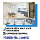 신불당한성부동산중개사무소 이미지