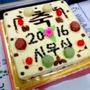 21세기전통떡