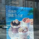 이디야부안석정로점 이미지