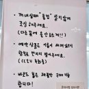 무인19 | 남친 기념일 선물, 계양구 꽃집에서 내돈내산 블루 카네이션 맞춘 후기