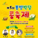 봉양이 이미지