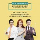 삼성에듀학원 지디넷코리아