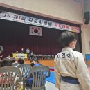 청룡유도체육관
