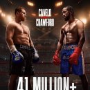 크로포드 이미지