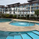 제트앤아이대부파트너스 | 제주 신화월드 메리어트관 가족여행 호캉스 조식 수영장 부대시설