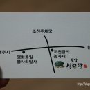 한우 설렁탕 도담 네이버블로그