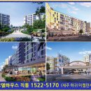 하귀일초등학교 병설유치원 이미지