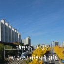 구미역관광안내소 이미지