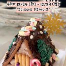 아이키친논현점 이미지